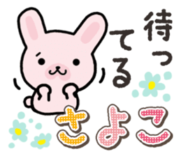 Ham-Usa for Sayoko sticker #14756394