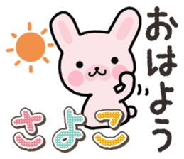 Ham-Usa for Sayoko sticker #14756396