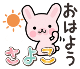 Ham-Usa for Sayoko sticker #14756396