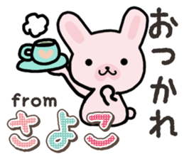 Ham-Usa for Sayoko sticker #14756398