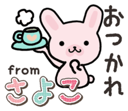 Ham-Usa for Sayoko sticker #14756398