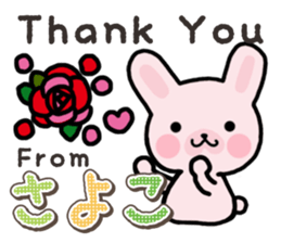 Ham-Usa for Sayoko sticker #14756401