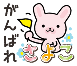 Ham-Usa for Sayoko sticker #14756402