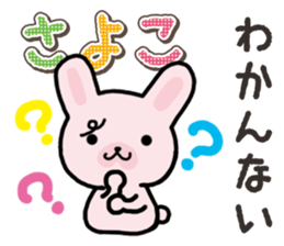 Ham-Usa for Sayoko sticker #14756403