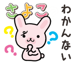 Ham-Usa for Sayoko sticker #14756403