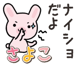 Ham-Usa for Sayoko sticker #14756405