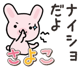 Ham-Usa for Sayoko sticker #14756405