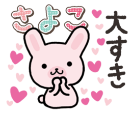 Ham-Usa for Sayoko sticker #14756408