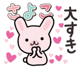 Ham-Usa for Sayoko sticker #14756408