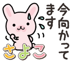 Ham-Usa for Sayoko sticker #14756409