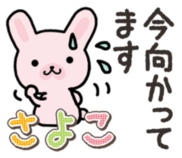 Ham-Usa for Sayoko sticker #14756409