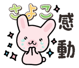 Ham-Usa for Sayoko sticker #14756411