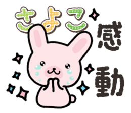 Ham-Usa for Sayoko sticker #14756411