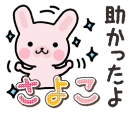 Ham-Usa for Sayoko sticker #14756415