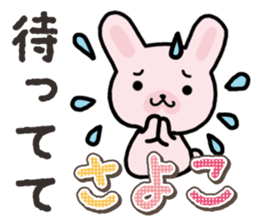 Ham-Usa for Sayoko sticker #14756417