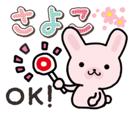 Ham-Usa for Sayoko sticker #14756418