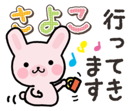 Ham-Usa for Sayoko sticker #14756419