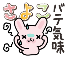 Ham-Usa for Sayoko sticker #14756420