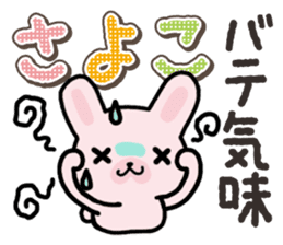 Ham-Usa for Sayoko sticker #14756420