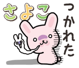 Ham-Usa for Sayoko sticker #14756421