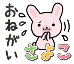 Ham-Usa for Sayoko sticker #14756423