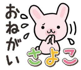 Ham-Usa for Sayoko sticker #14756423