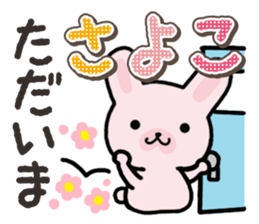 Ham-Usa for Sayoko sticker #14756424