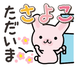 Ham-Usa for Sayoko sticker #14756424