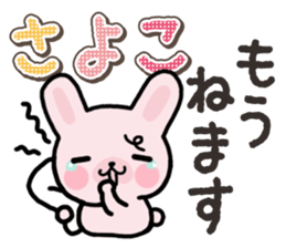 Ham-Usa for Sayoko sticker #14756427