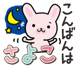 Ham-Usa for Sayoko sticker #14756428