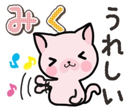Ham-Neko for Miku sticker #14756446