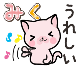 Ham-Neko for Miku sticker #14756446