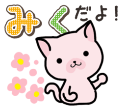 Ham-Neko for Miku sticker #14756447