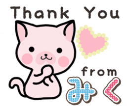 Ham-Neko for Miku sticker #14756449