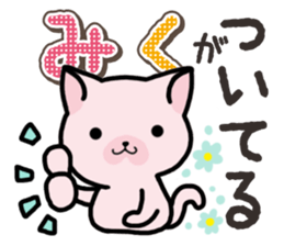 Ham-Neko for Miku sticker #14756451