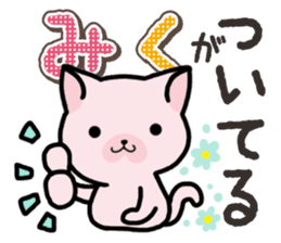 Ham-Neko for Miku sticker #14756451