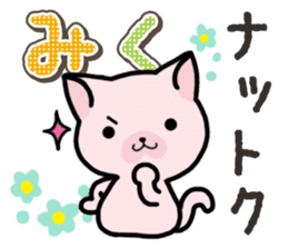 Ham-Neko for Miku sticker #14756455