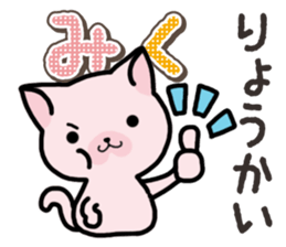 Ham-Neko for Miku sticker #14756456