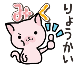 Ham-Neko for Miku sticker #14756456