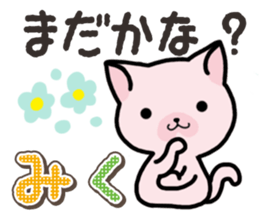 Ham-Neko for Miku sticker #14756457