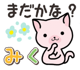 Ham-Neko for Miku sticker #14756457