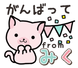 Ham-Neko for Miku sticker #14756458