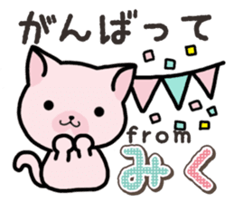Ham-Neko for Miku sticker #14756458