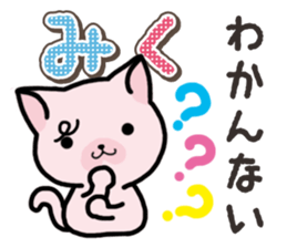 Ham-Neko for Miku sticker #14756459