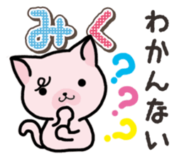 Ham-Neko for Miku sticker #14756459