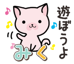 Ham-Neko for Miku sticker #14756462