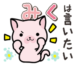 Ham-Neko for Miku sticker #14756463
