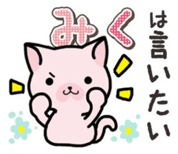 Ham-Neko for Miku sticker #14756463
