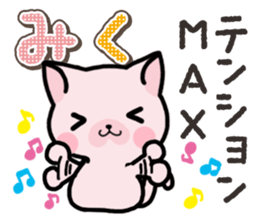 Ham-Neko for Miku sticker #14756466