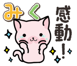 Ham-Neko for Miku sticker #14756467